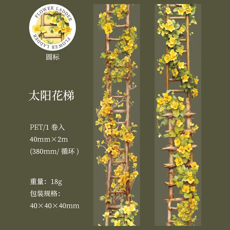 Bänder Blumenleiter Pfirsich-PET Dekorative Klebstoffe Aufkleber Zubehör